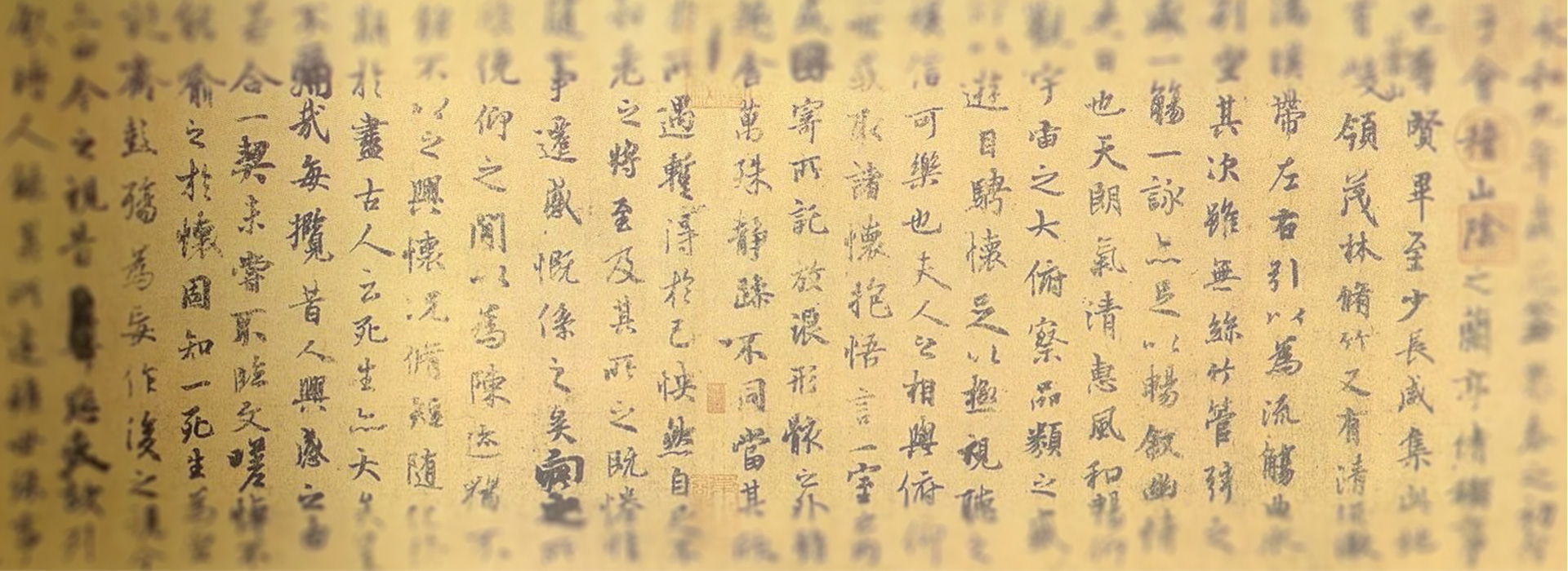 应急字迹